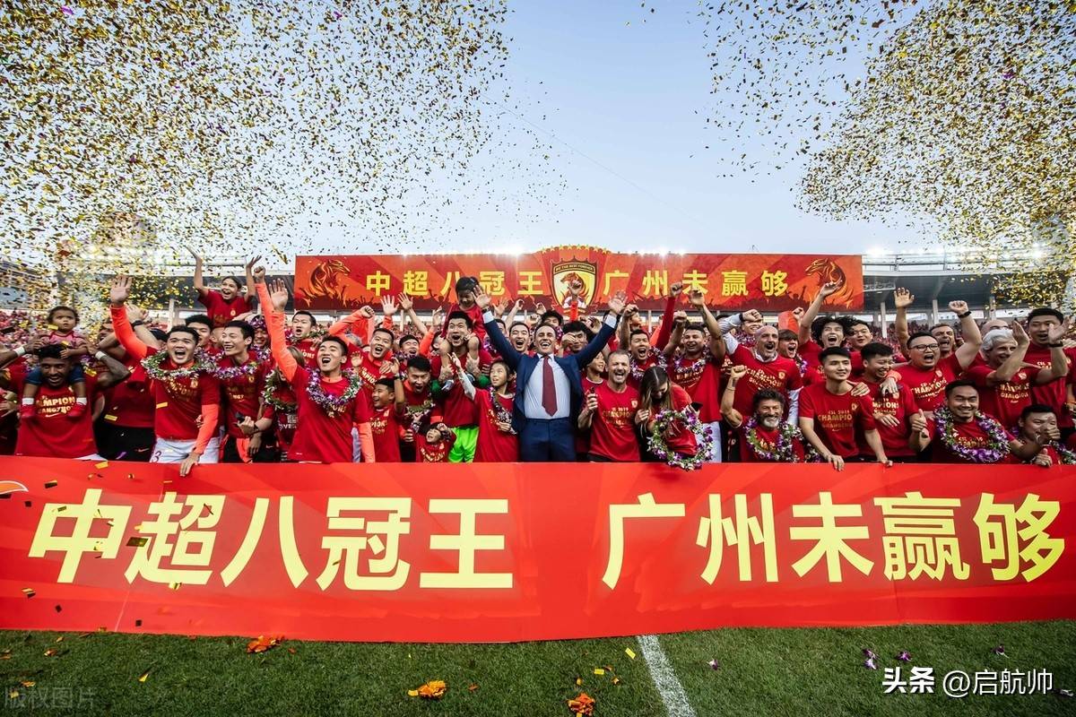 包含转折点广州队临场应变；欧联赛后攻防权衡；底气十足；轮换策略成焦点的词条爱游戏