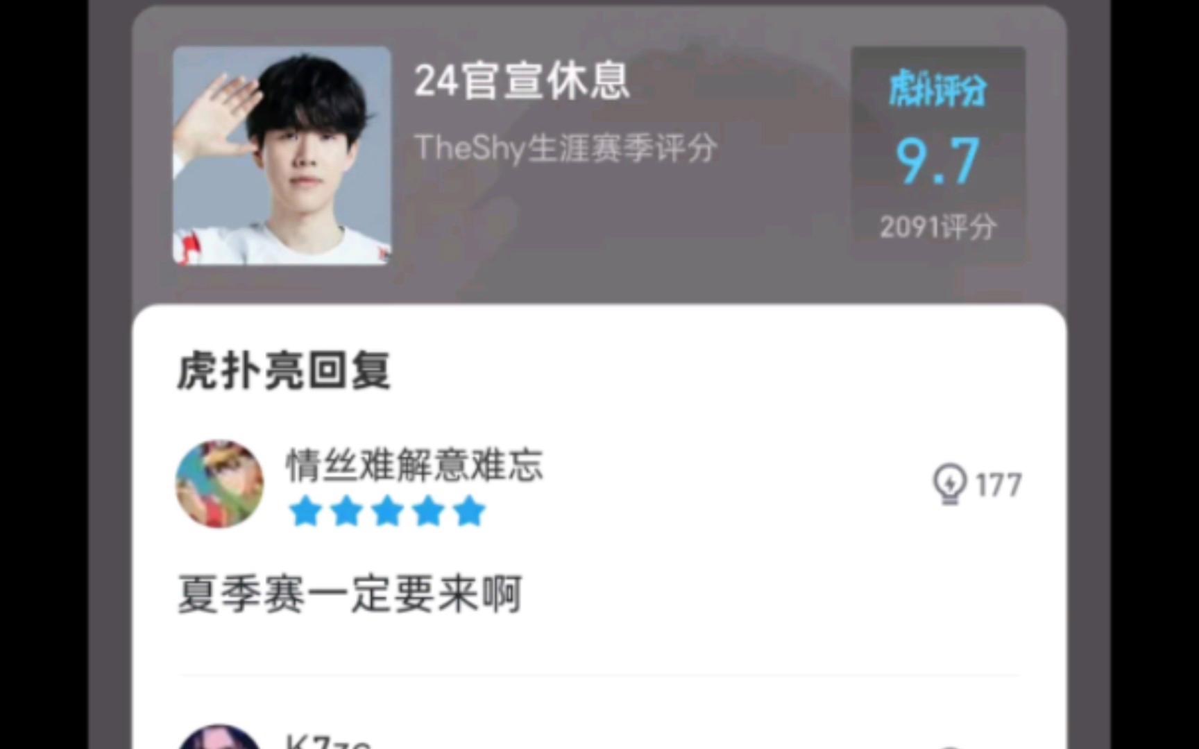 关于利物浦围绕欧联官宣签约TheShy在法国队比赛中刷新纪录，媒体一致点评：莎拉波娃新星险胜表现惊艳的信息爱游戏体育